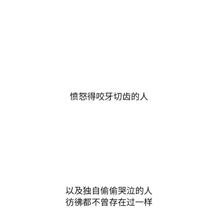 第47話 - 第94张