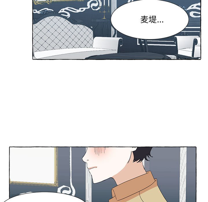 第48話 - 第10张