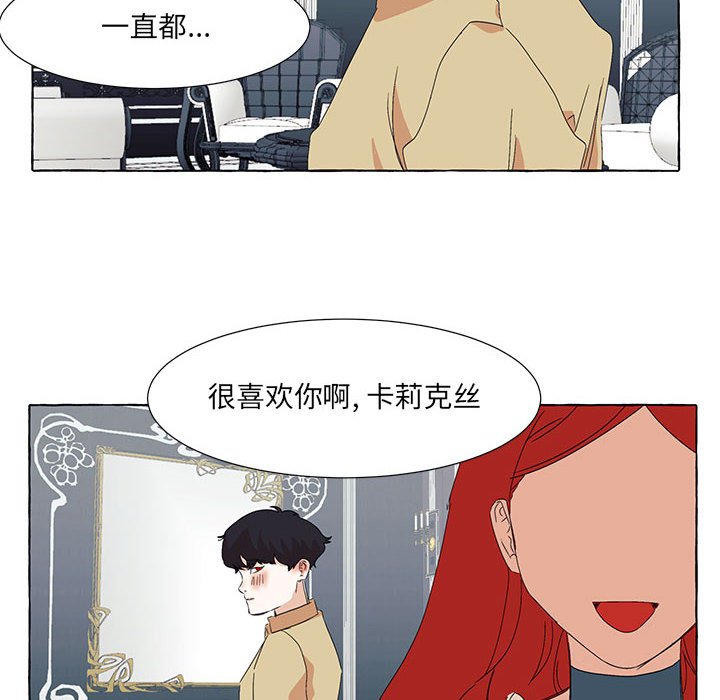 第48話 - 第11张