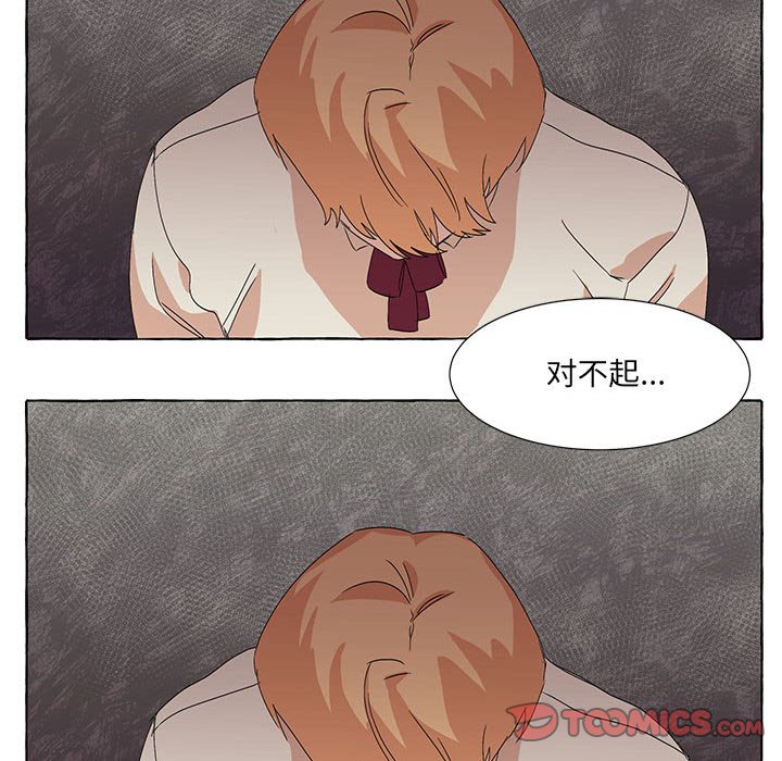 第48話 - 第110张