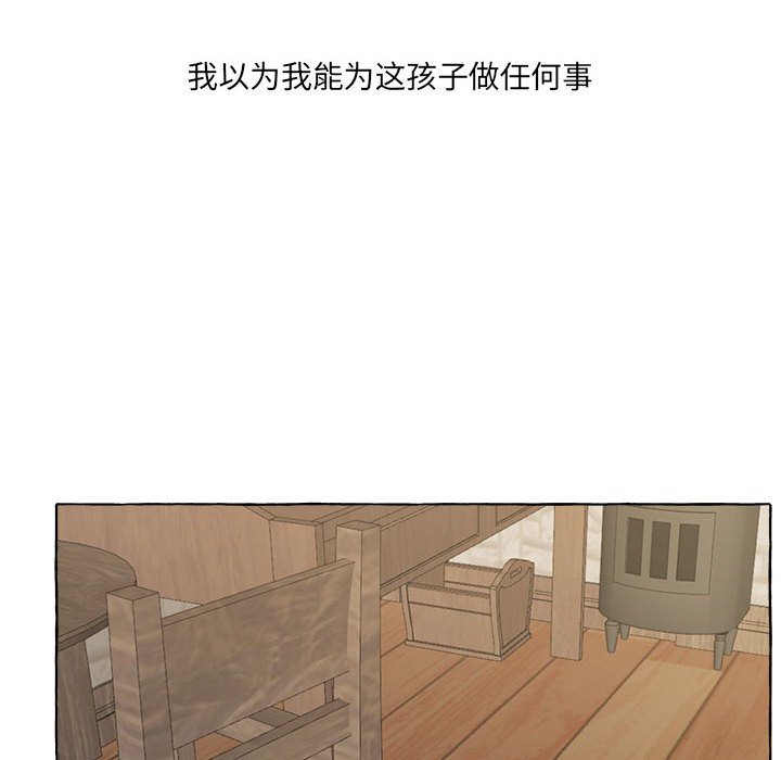 第48話 - 第113张