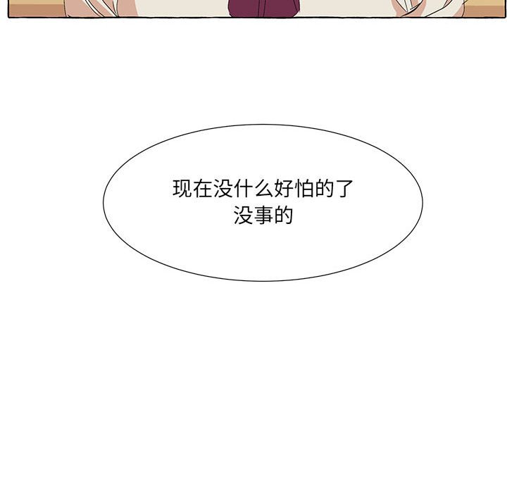 第48話 - 第116张