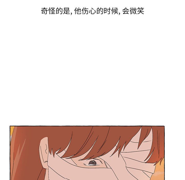 第48話 - 第117张
