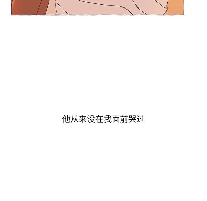 第48話 - 第118张