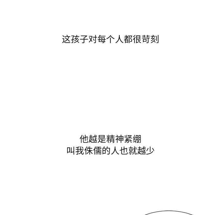 第48話 - 第119张