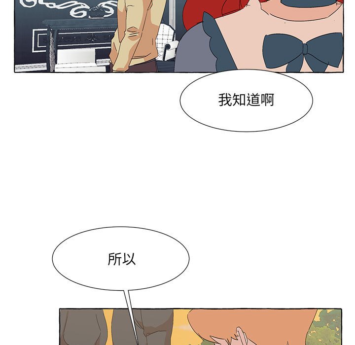 第48話 - 第12张