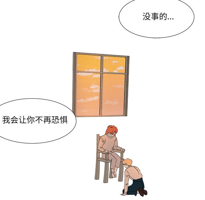 第48話 - 第120张