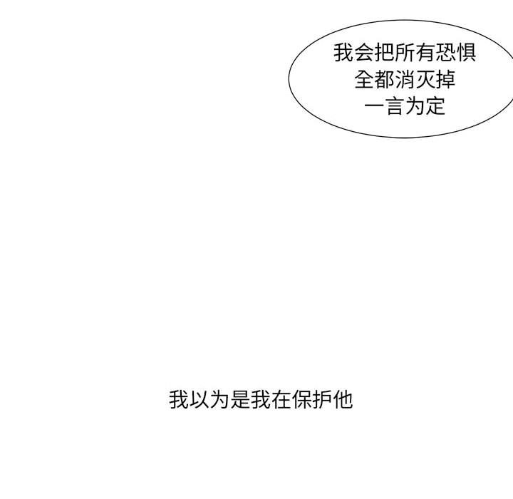 第48話 - 第121张
