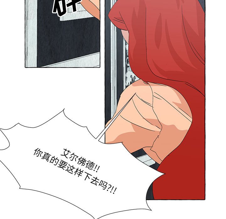 第48話 - 第125张