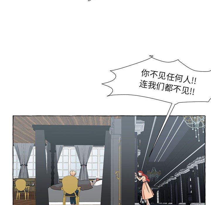 第48話 - 第126张
