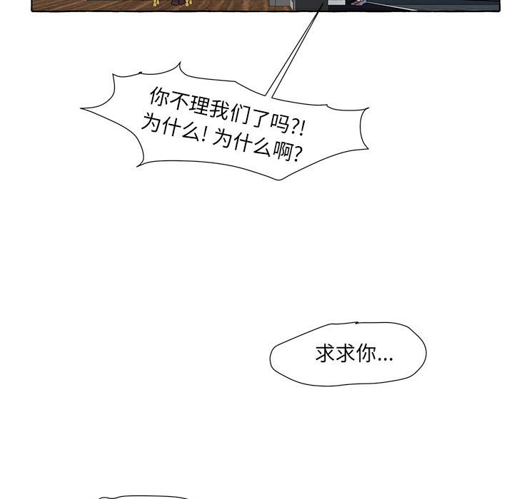 第48話 - 第127张