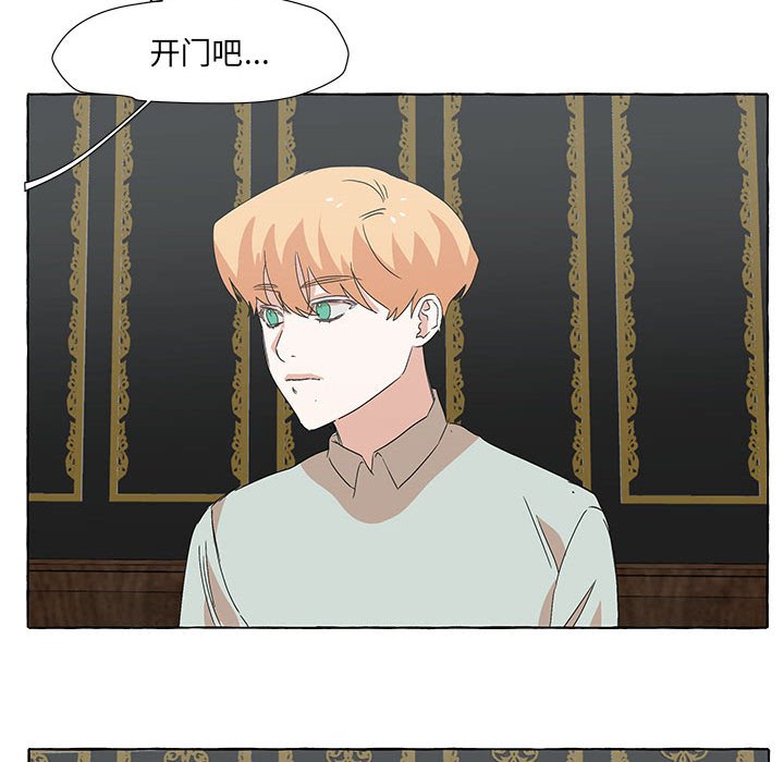 第48話 - 第128张