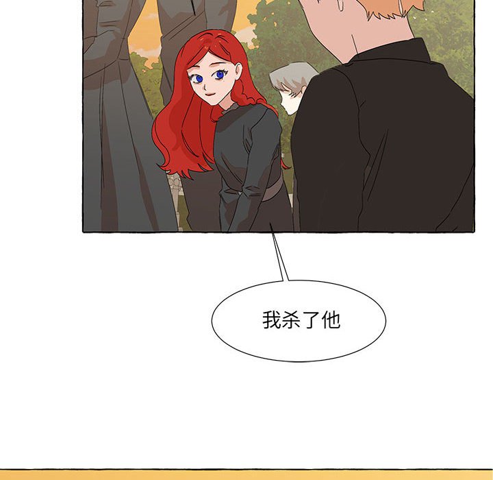 第48話 - 第13张