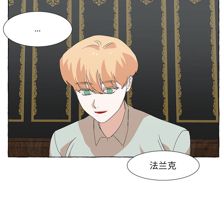 第48話 - 第130张