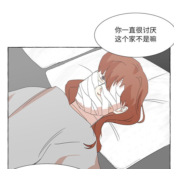 第48話 - 第131张