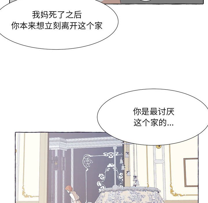 第48話 - 第132张