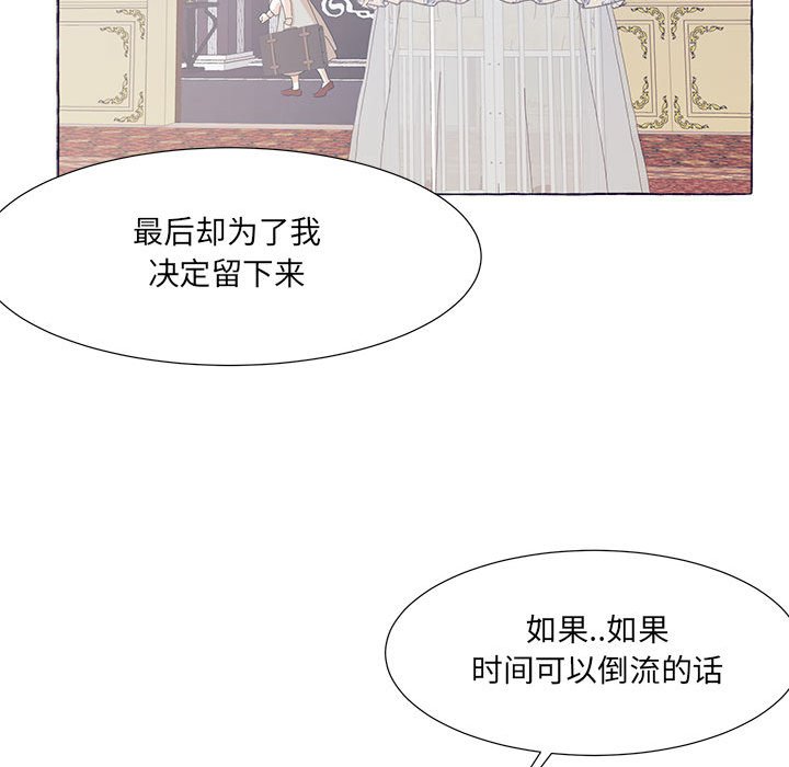 第48話 - 第133张