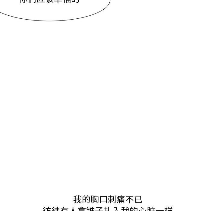 第48話 - 第136张