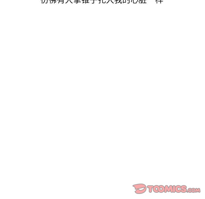 第48話 - 第137张
