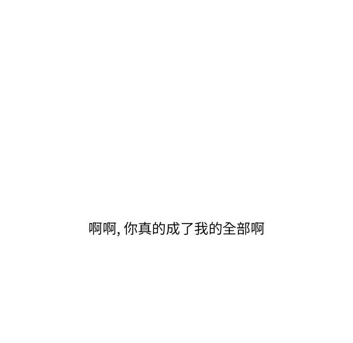 第48話 - 第149张