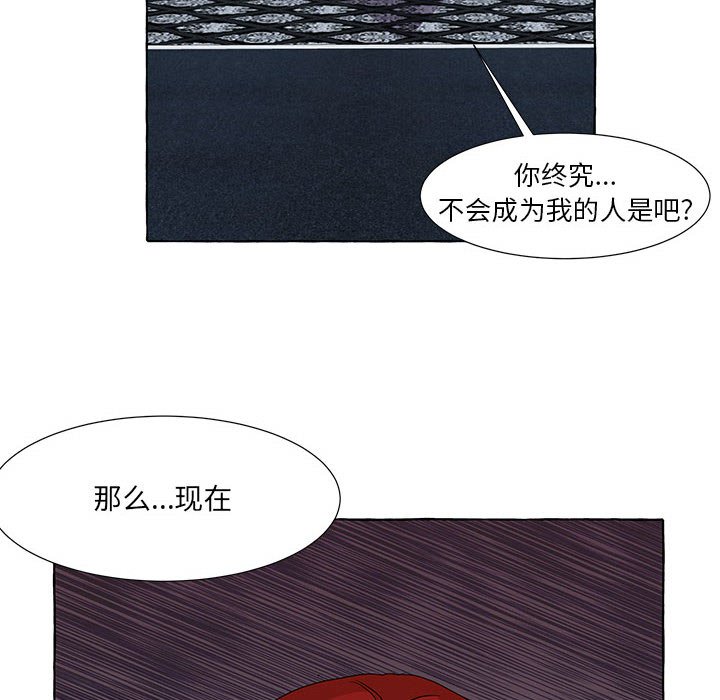 第48話 - 第153张