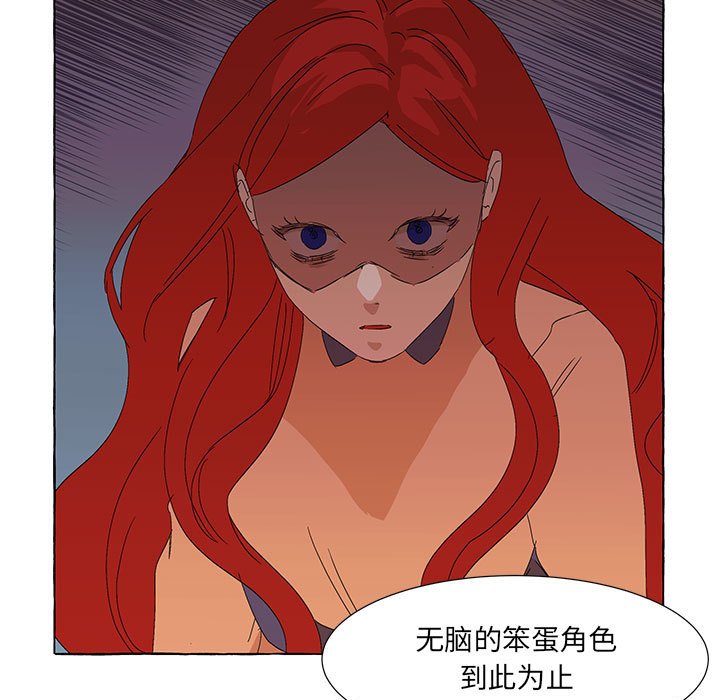 第48話 - 第154张