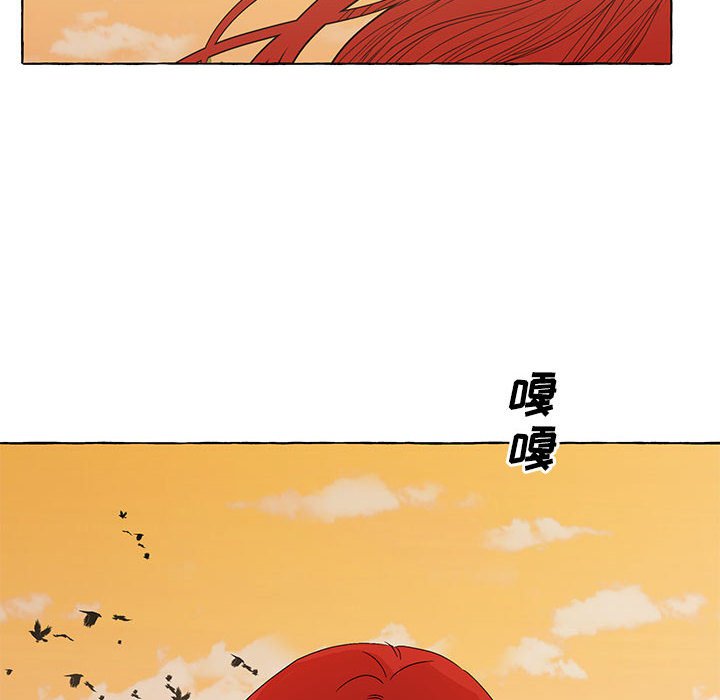 第48話 - 第17张