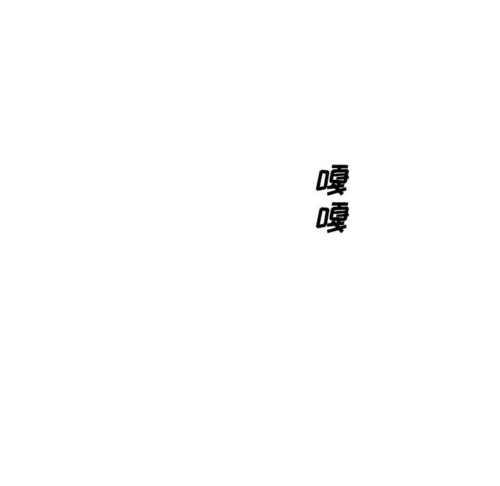 第48話 - 第19张
