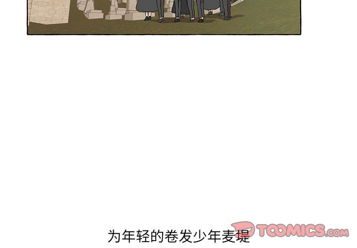 第48話 - 第2张