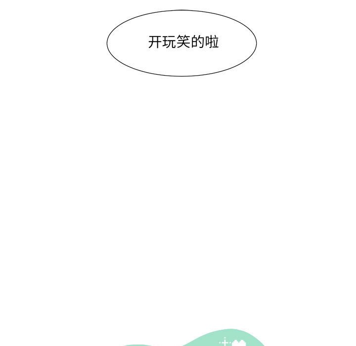 第48話 - 第20张