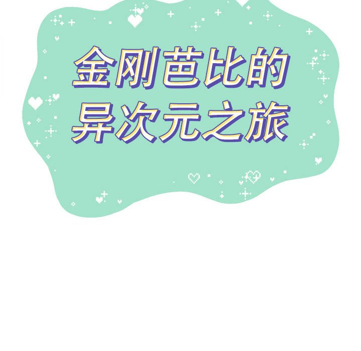 第48話 - 第21张