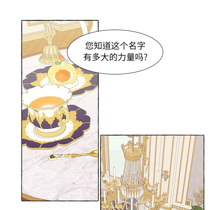 第48話 - 第23张