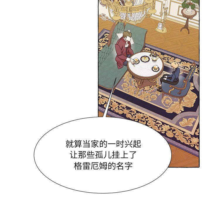 第48話 - 第24张
