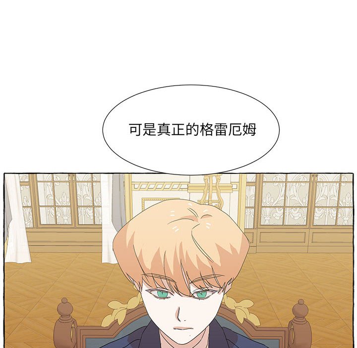 第48話 - 第25张