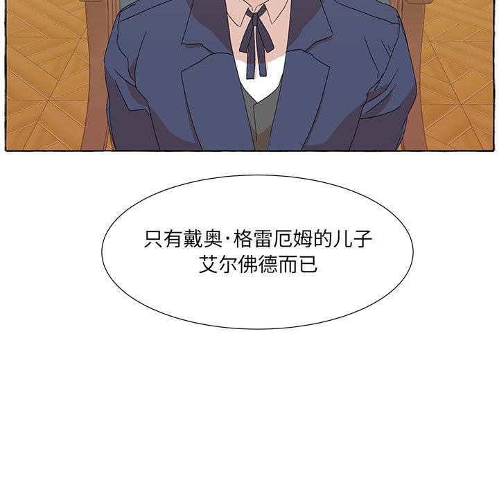 第48話 - 第26张