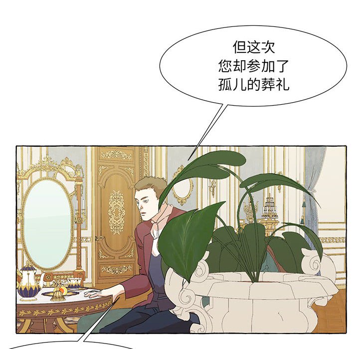第48話 - 第27张