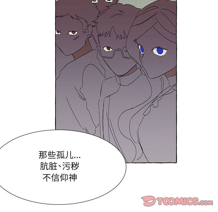 第48話 - 第29张