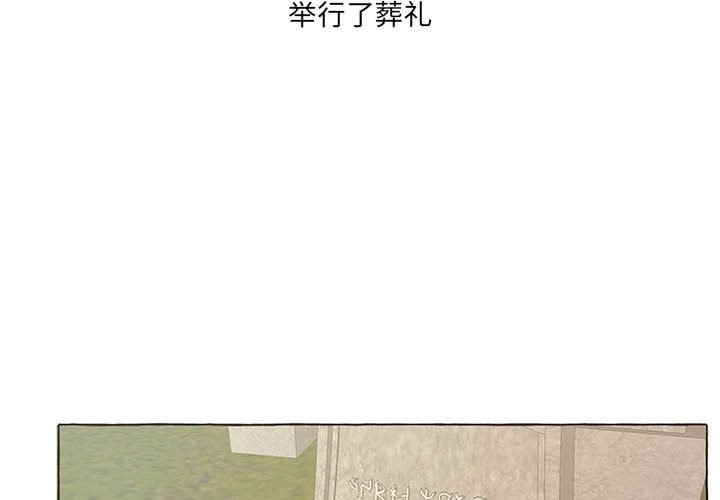 第48話 - 第3张