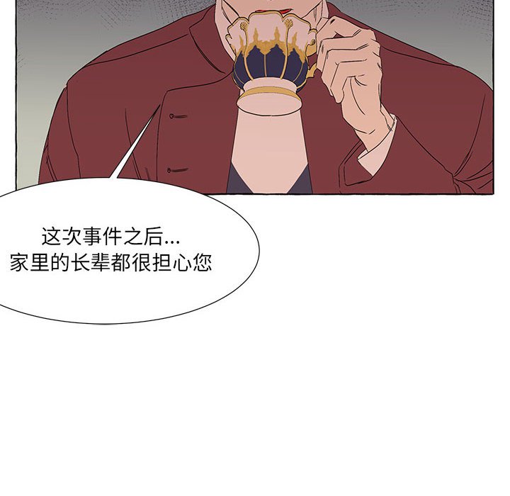 第48話 - 第31张
