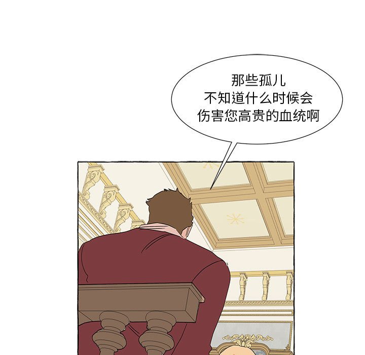 第48話 - 第32张