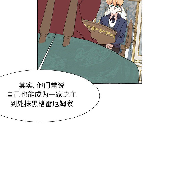 第48話 - 第33张