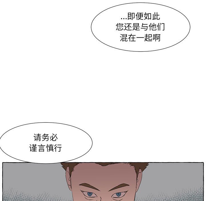 第48話 - 第34张
