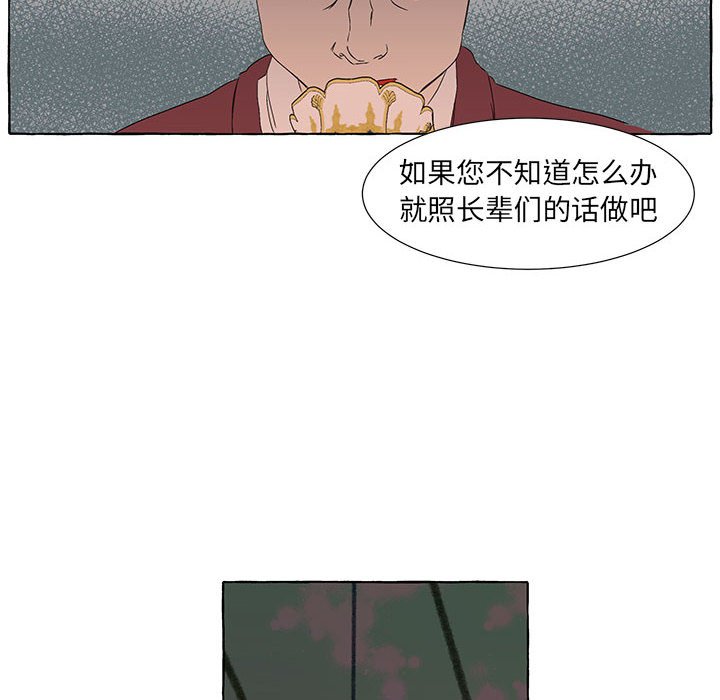 第48話 - 第35张