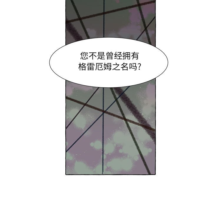 第48話 - 第36张