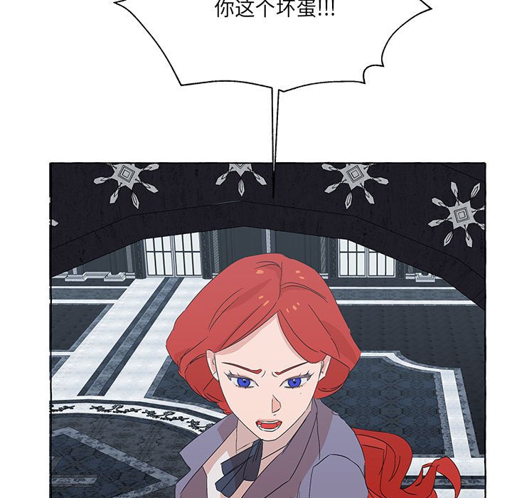 第48話 - 第38张