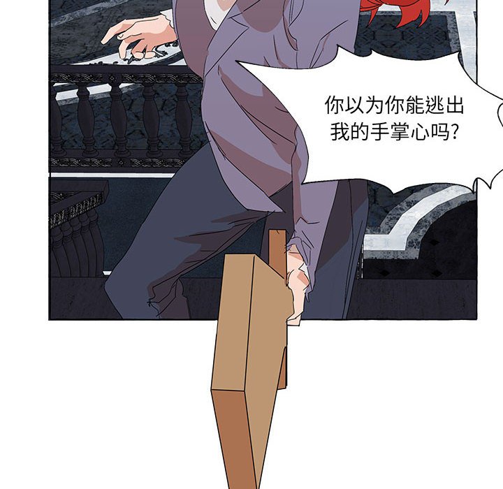 第48話 - 第39张