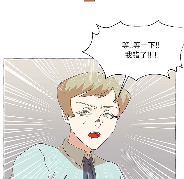 第48話 - 第40张