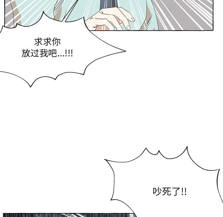 第48話 - 第41张