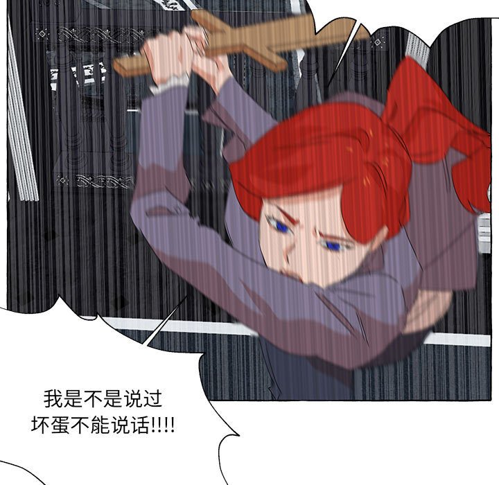 第48話 - 第42张
