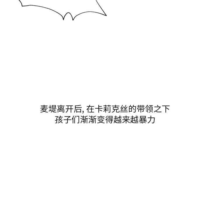 第48話 - 第43张